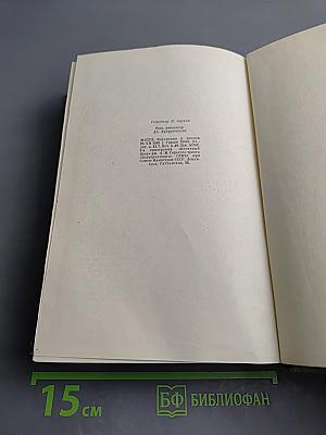 М. Горький. Детство. В людях. Мои университеты