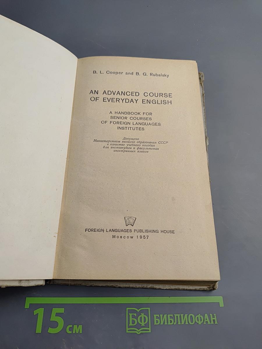 An Advanced Course of Everyday English