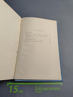 Проза Лермонтова