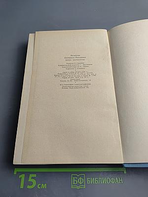 Проза Лермонтова