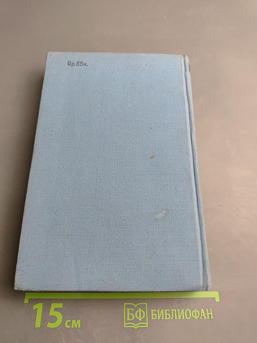 Проза Лермонтова