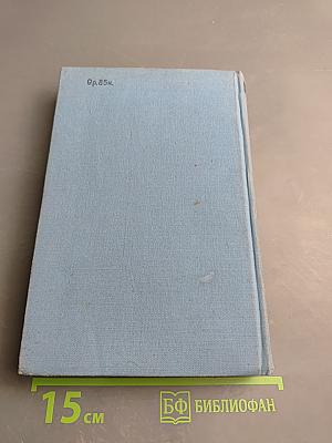 Проза Лермонтова