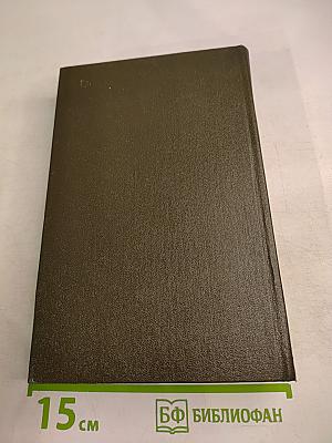 Никелевая гора. Королевский гамбит. Рассказы