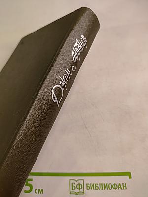 Никелевая гора. Королевский гамбит. Рассказы