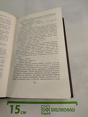 Мать. Рассказы. Очерк. Том восьмой