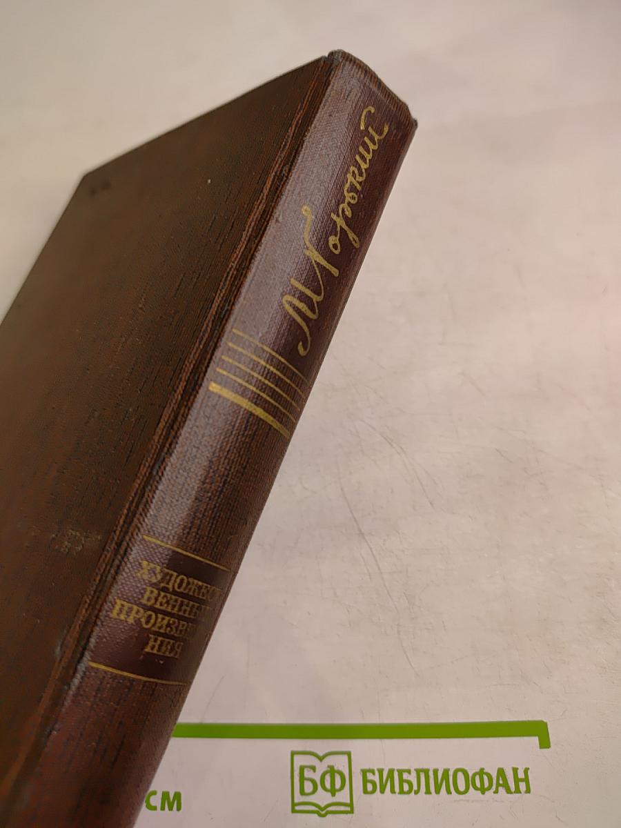 Мать. Рассказы. Очерк. Том восьмой