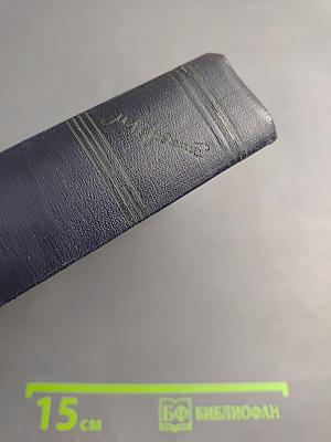 Собрание сочинений. Том 27. Статьи, доклады, речи, приветствия 1933—1936