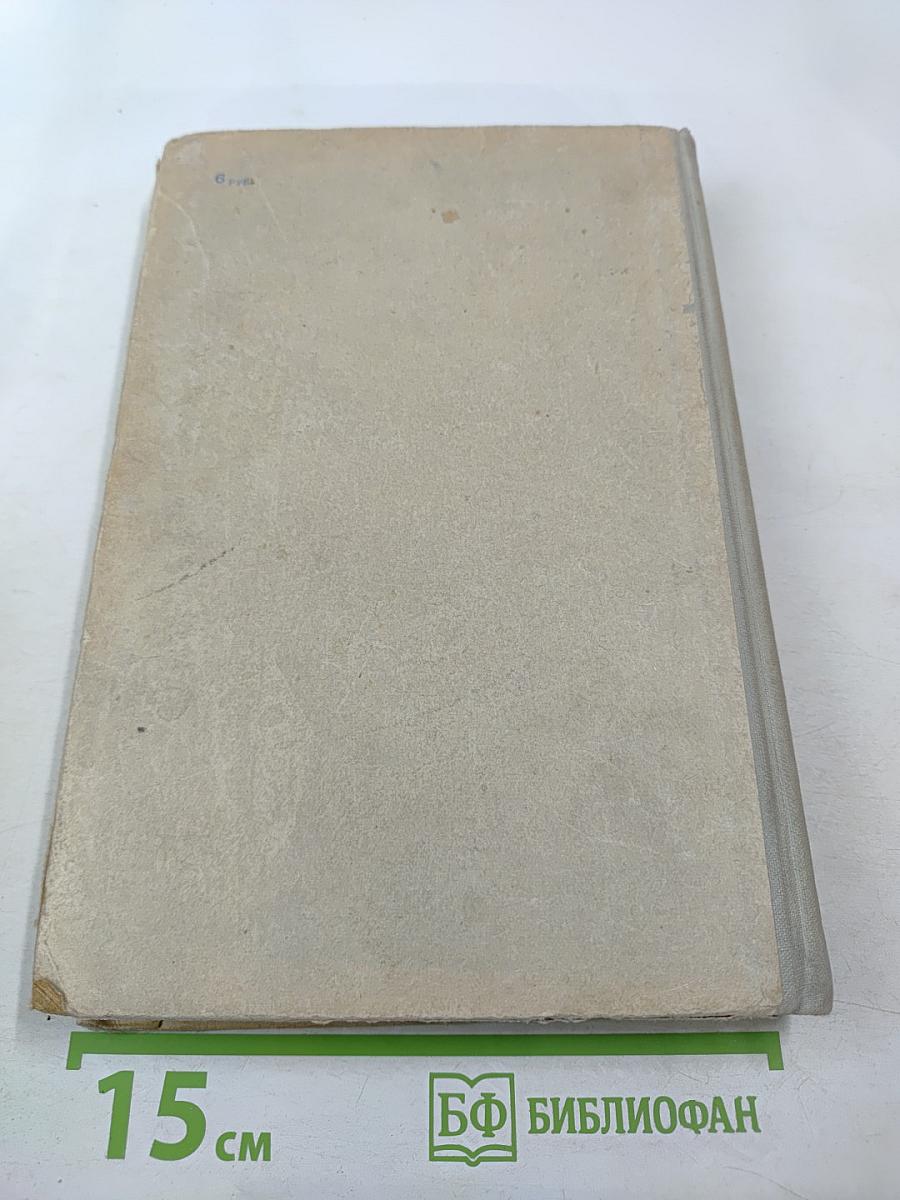 Диалектика природы