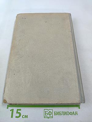 Диалектика природы