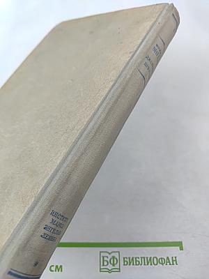 Диалектика природы