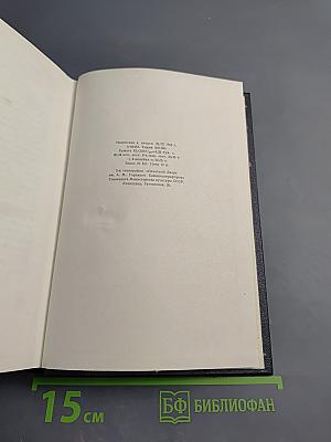 Статьи, доклады, речи, приветствия 1933-1936. Том 27