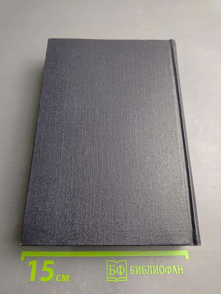 Статьи, доклады, речи, приветствия 1933-1936. Том 27