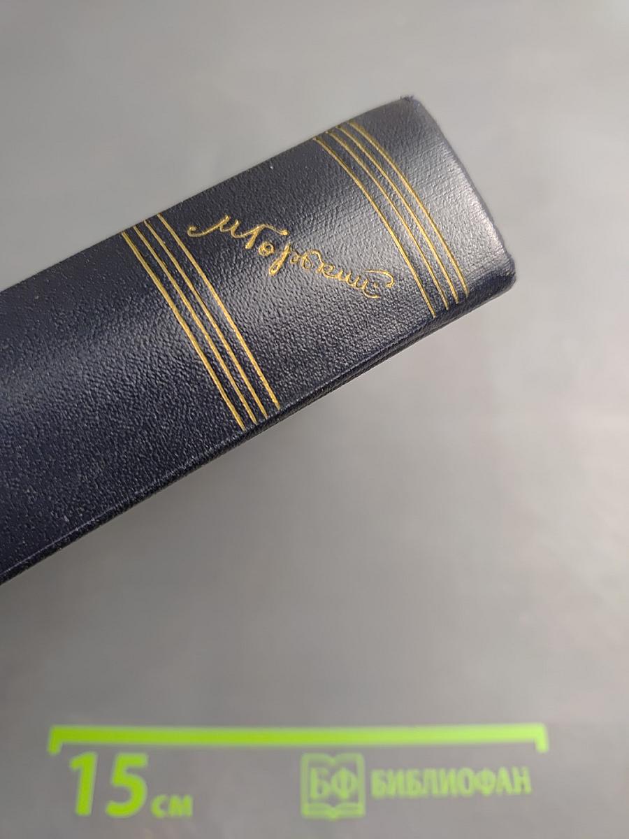 Статьи, доклады, речи, приветствия 1933-1936. Том 27