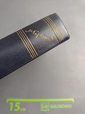 Статьи, доклады, речи, приветствия 1933-1936. Том 27