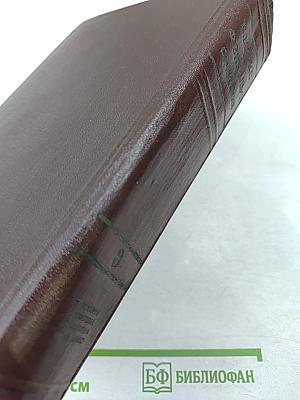 К. Маркс и Ф. Энгельс. Том 8