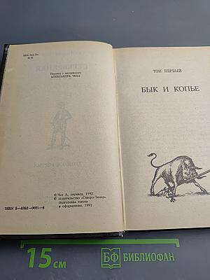 Серебряная рука