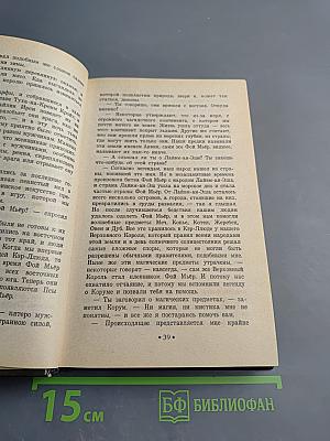 Серебряная рука