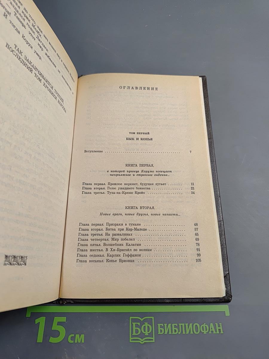 Серебряная рука