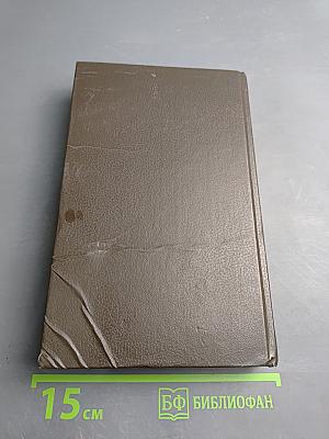 Серебряная рука