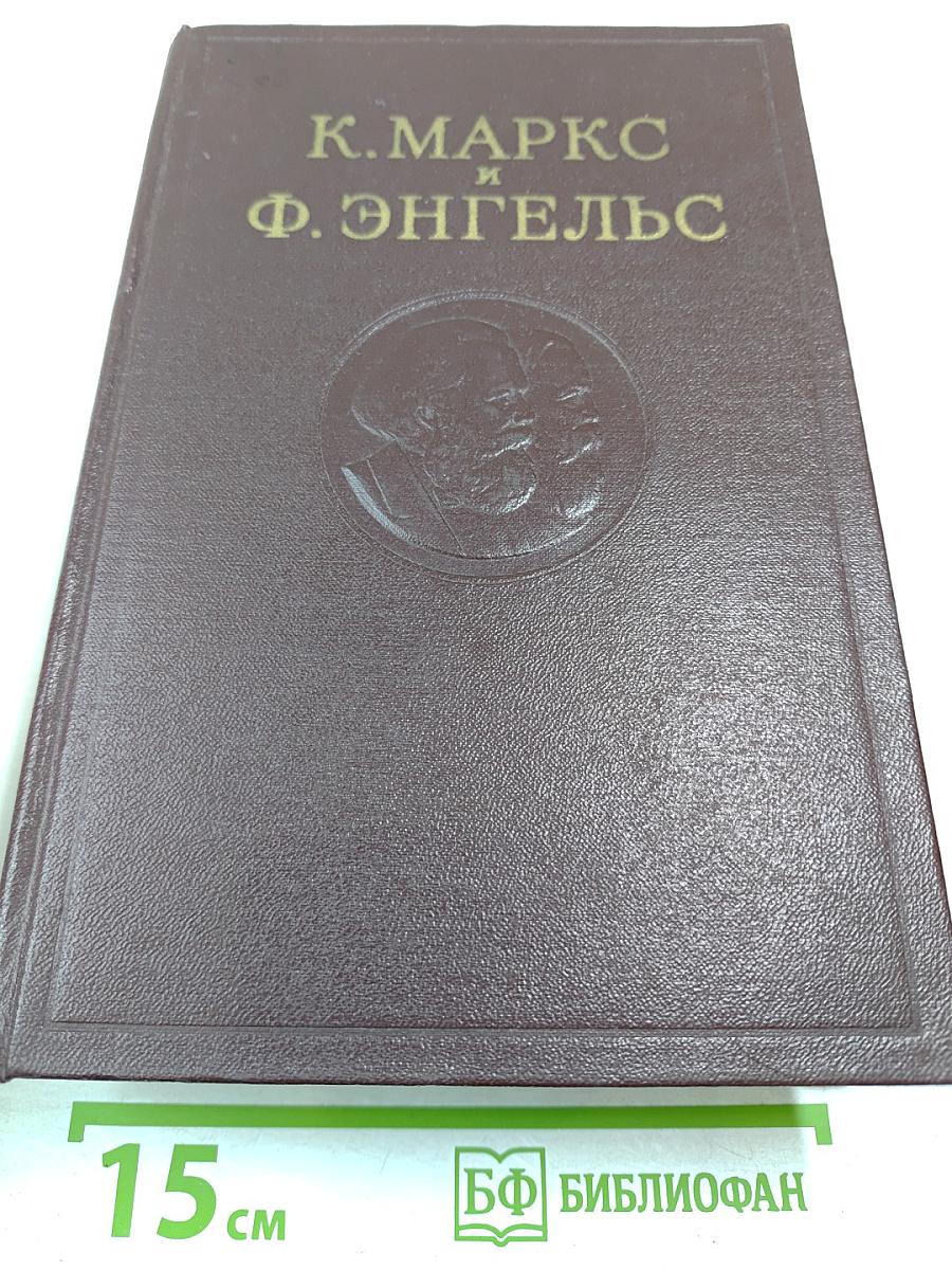 Сочинения. Том 14