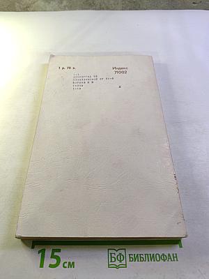 Успехи математических наук. Том XXXII, Выпуск 1(193)