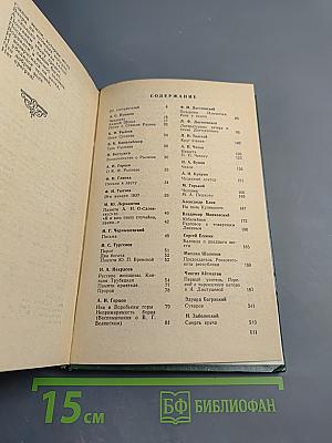 Здравствуй, Книга. Выпуск II