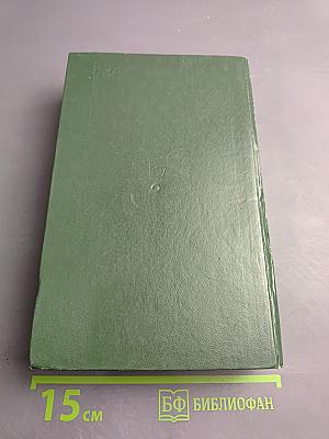 Здравствуй, Книга. Выпуск II