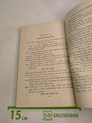 Учебник английского языка, Книга 2