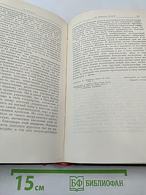 К. Маркс и Ф. Энгельс. Сочинения. Том 13.