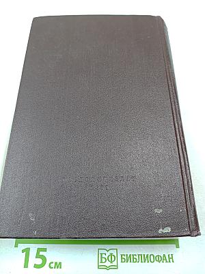 К. Маркс и Ф. Энгельс. Сочинения. Том 13.