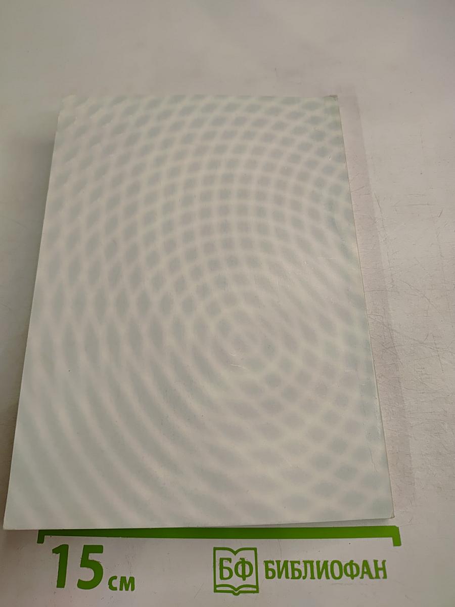 Анализ медицинских данных государственного статистического наблюдения