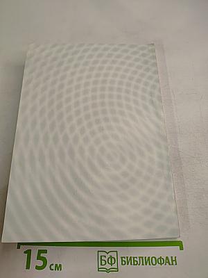 Анализ медицинских данных государственного статистического наблюдения