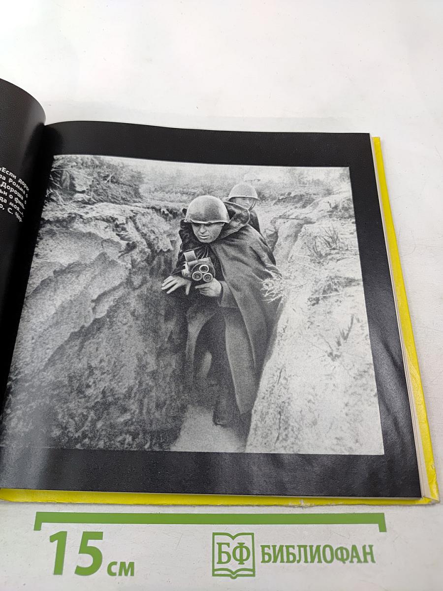 ЭКРАН 1967-1968