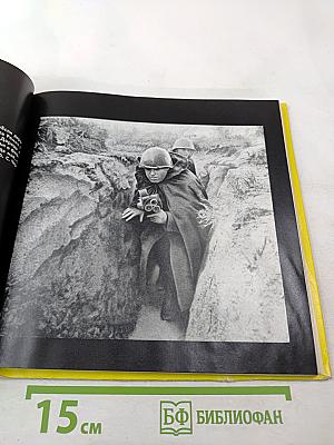 ЭКРАН 1967-1968