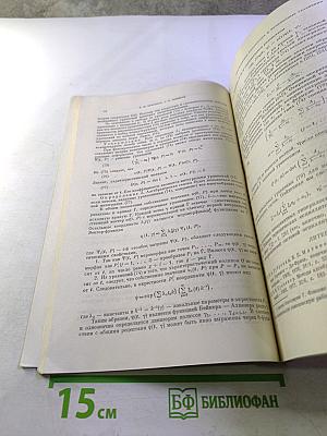 Успехи математических наук. Том 35, Выпуск 6 (216)