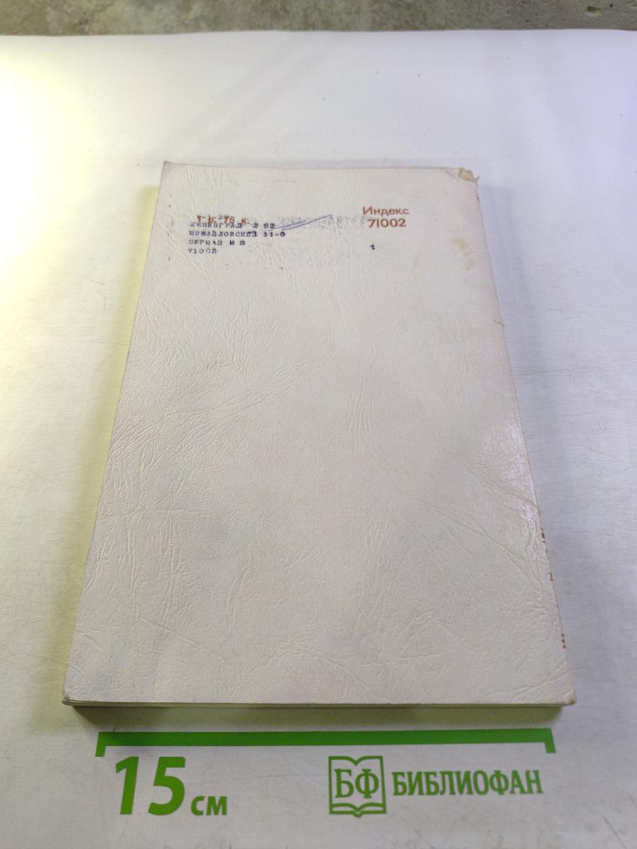 Успехи математических наук. Том 35, Выпуск 6 (216)