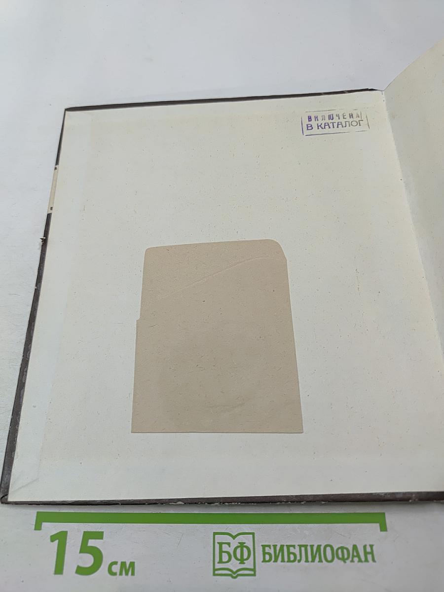 Экран. 1973—1974