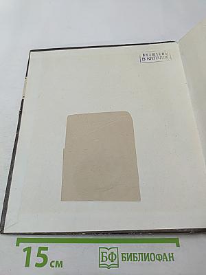 Экран. 1973—1974