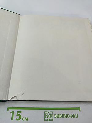 Экран 1978-1979