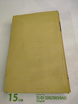 Сергей Есенин