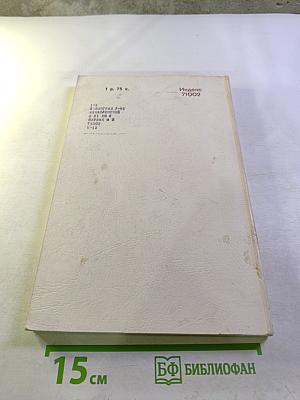 Успехи математических наук. Том XXVI, выпуск 2 (158)