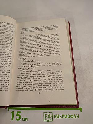Собрание сочинений. Том 7: Кола Брюньон, Лилюли, Пьер и Люс