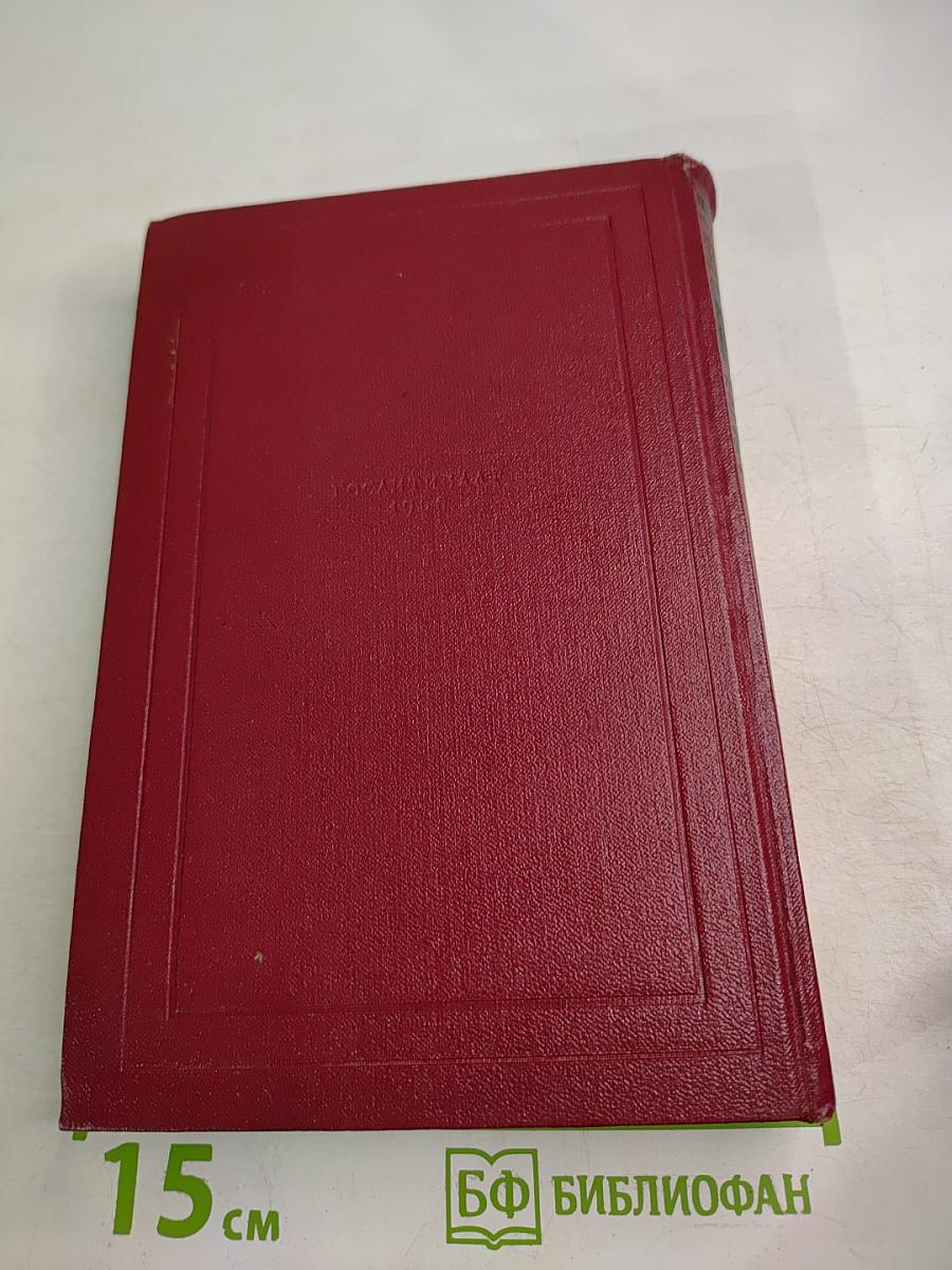 Собрание сочинений. Том 7: Кола Брюньон, Лилюли, Пьер и Люс