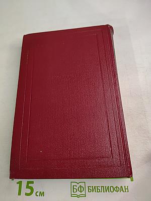 Собрание сочинений. Том 7: Кола Брюньон, Лилюли, Пьер и Люс