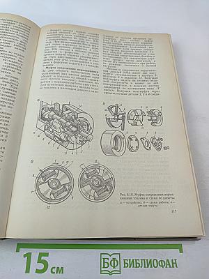 Устройство и эксплуатация автотранспортных средств