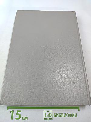 Устройство и эксплуатация автотранспортных средств