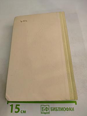 Добрая надежда