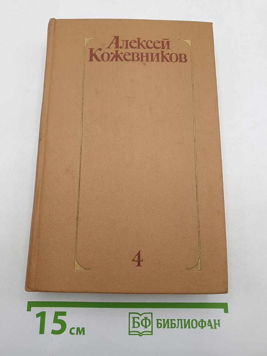 Солнце ездит на оленях