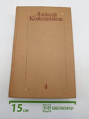 Солнце ездит на оленях