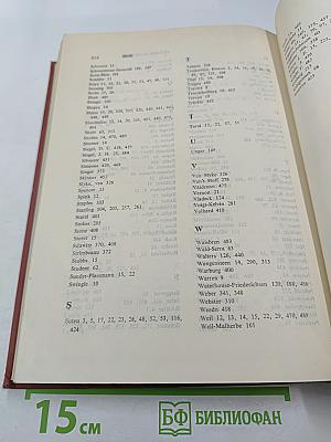 ШОК. Терминология и классификации. Шоковая клетка. Патофизиология и лечение